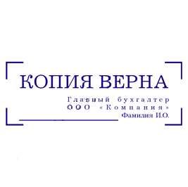 срочное изготовление печатей и штампов для ооо и ип детям доставка в кемерово